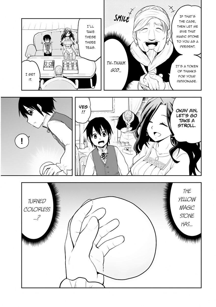 Maseki Gurume: Mamono no Chikara o Tabeta Ore wa Saikyou! chapter 1.2 page 17