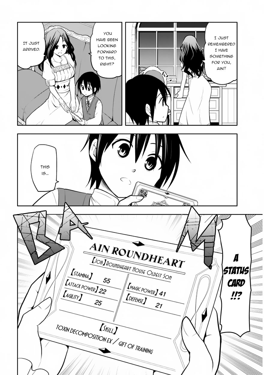 Maseki Gurume: Mamono no Chikara o Tabeta Ore wa Saikyou! chapter 1.2 page 8