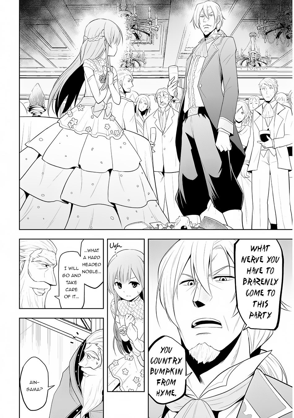 Maseki Gurume: Mamono no Chikara o Tabeta Ore wa Saikyou! chapter 11 page 16