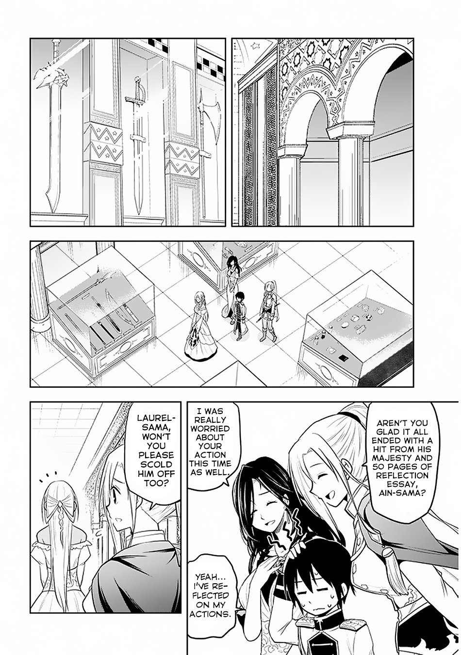 Maseki Gurume: Mamono no Chikara o Tabeta Ore wa Saikyou! chapter 14 page 13