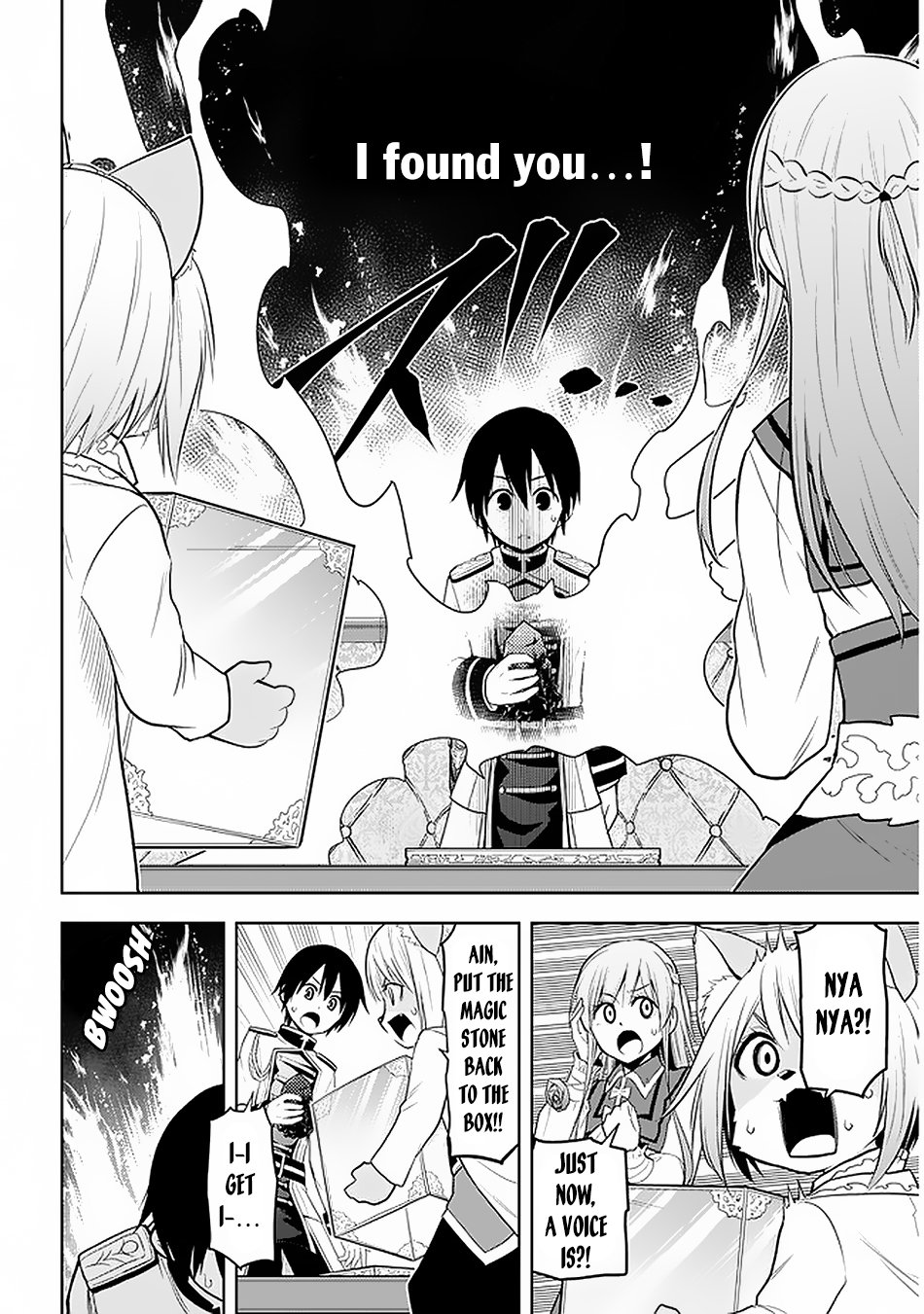 Maseki Gurume: Mamono no Chikara o Tabeta Ore wa Saikyou! chapter 14 page 23