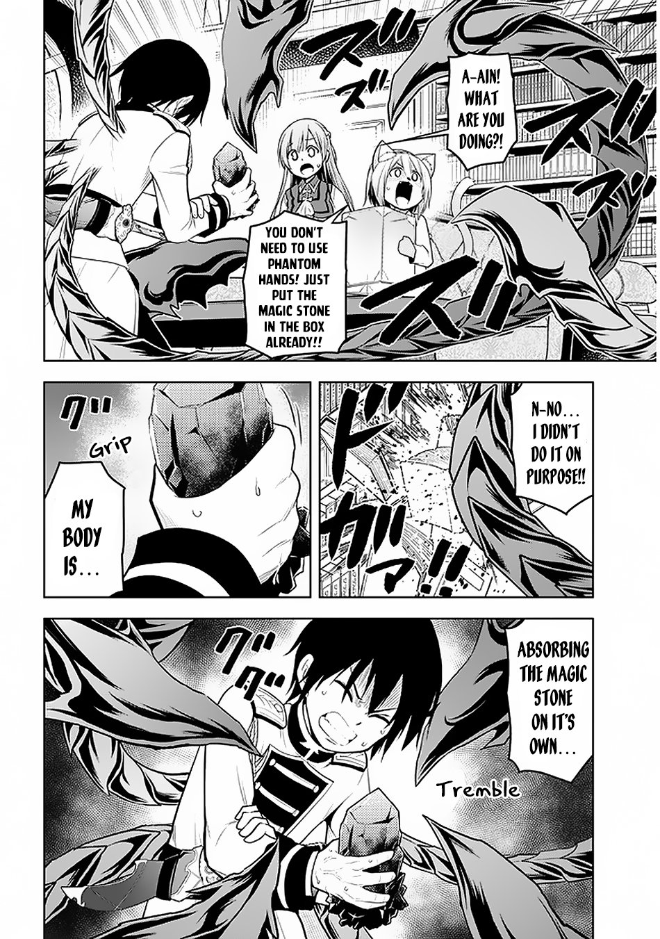 Maseki Gurume: Mamono no Chikara o Tabeta Ore wa Saikyou! chapter 14 page 25