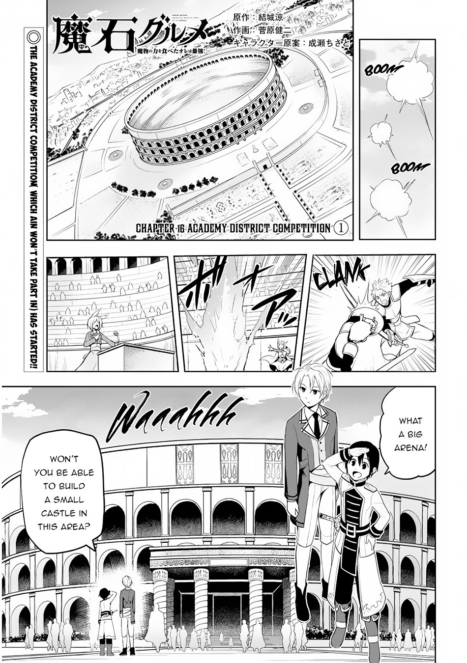 Maseki Gurume: Mamono no Chikara o Tabeta Ore wa Saikyou! chapter 16 page 2