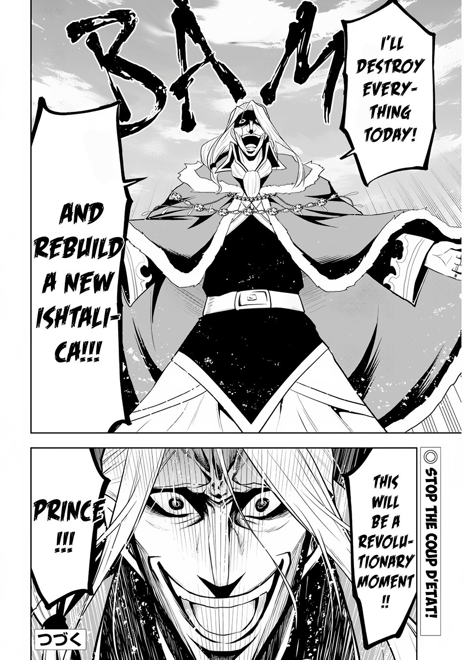 Maseki Gurume: Mamono no Chikara o Tabeta Ore wa Saikyou! chapter 16 page 31