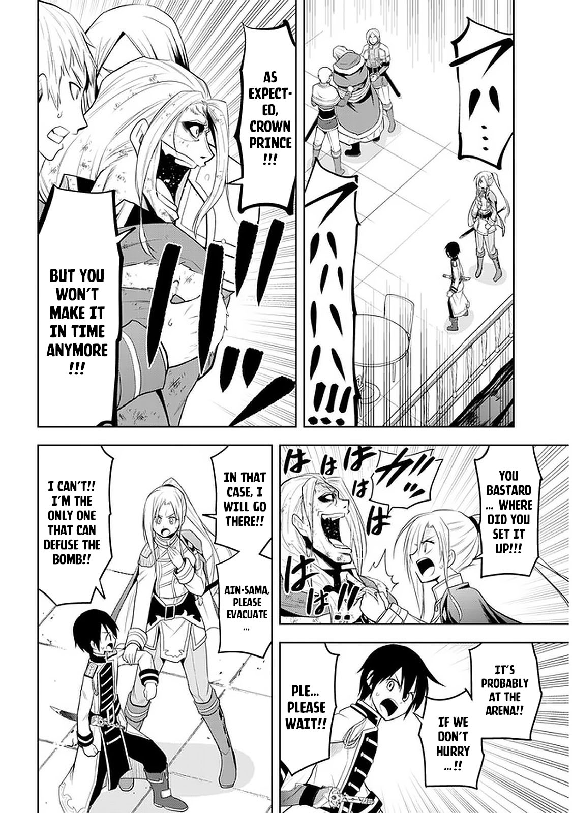 Maseki Gurume: Mamono no Chikara o Tabeta Ore wa Saikyou! chapter 17 page 13