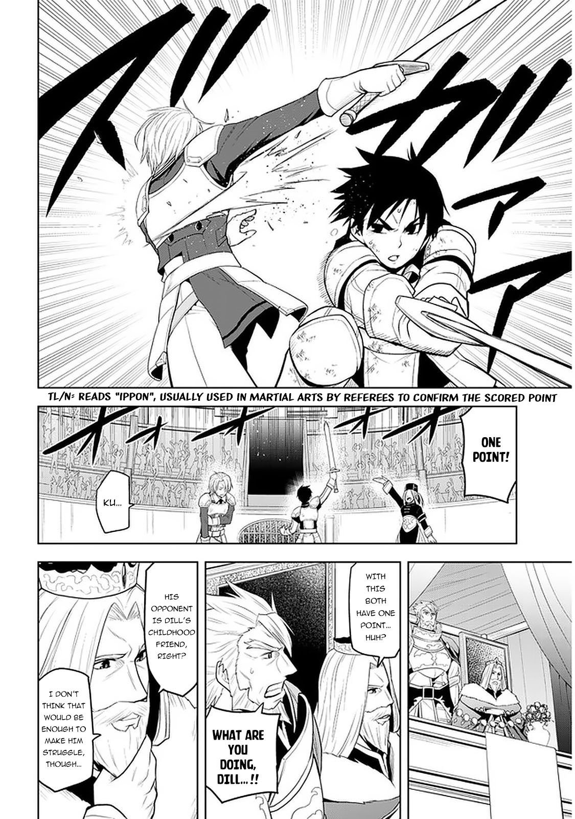 Maseki Gurume: Mamono no Chikara o Tabeta Ore wa Saikyou! chapter 17 page 15