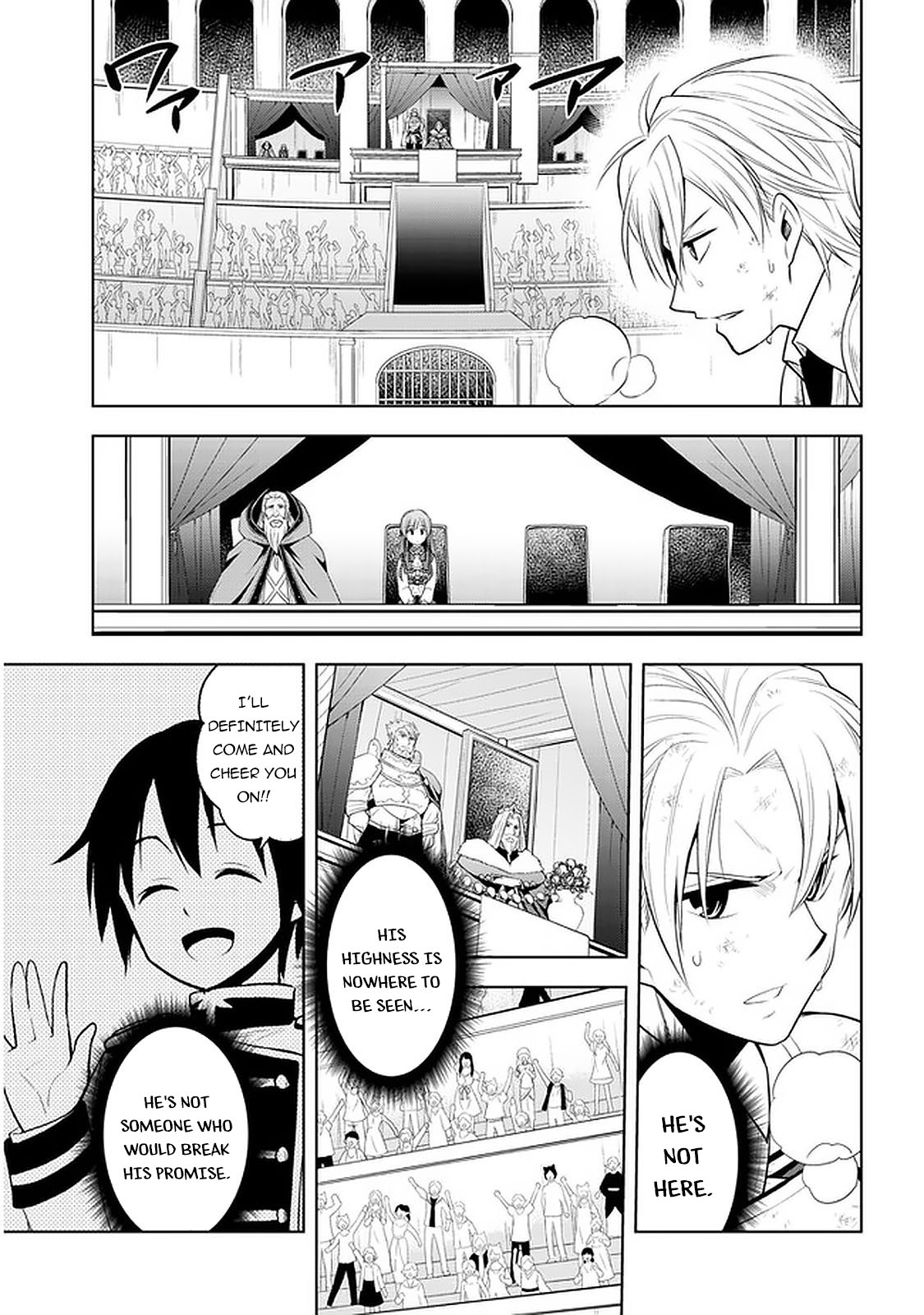 Maseki Gurume: Mamono no Chikara o Tabeta Ore wa Saikyou! chapter 17 page 16