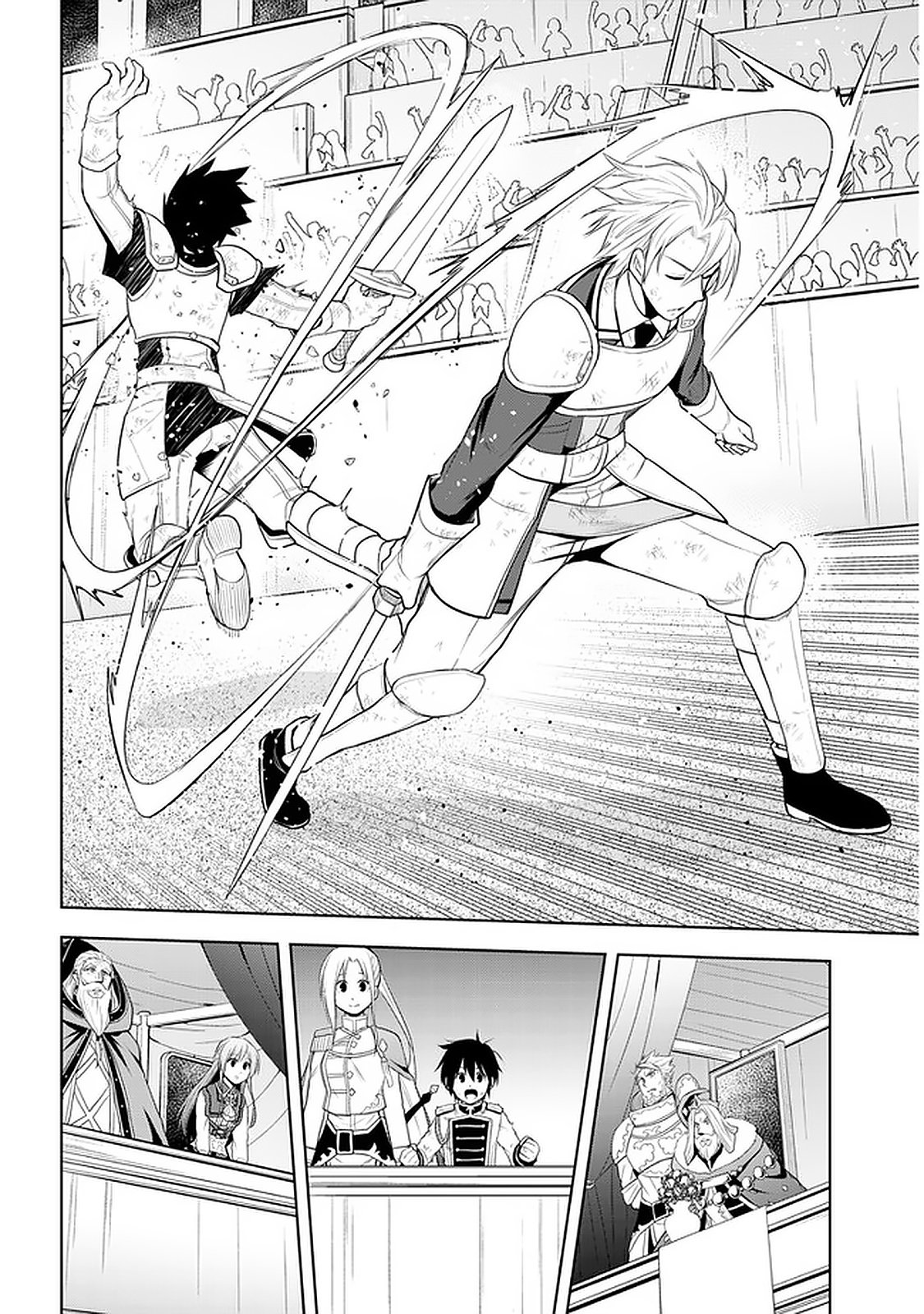 Maseki Gurume: Mamono no Chikara o Tabeta Ore wa Saikyou! chapter 17 page 26