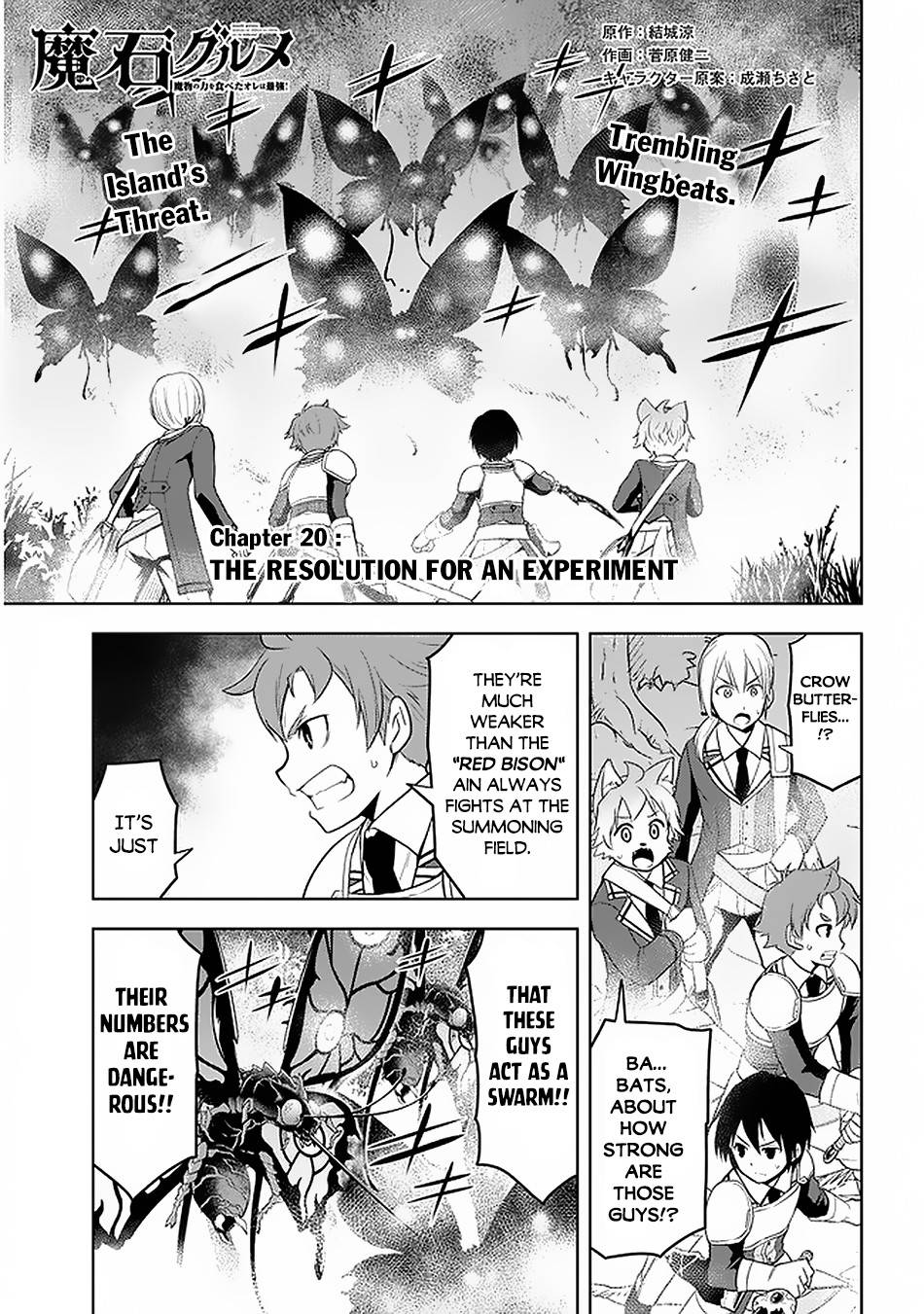 Maseki Gurume: Mamono no Chikara o Tabeta Ore wa Saikyou! chapter 20 page 2