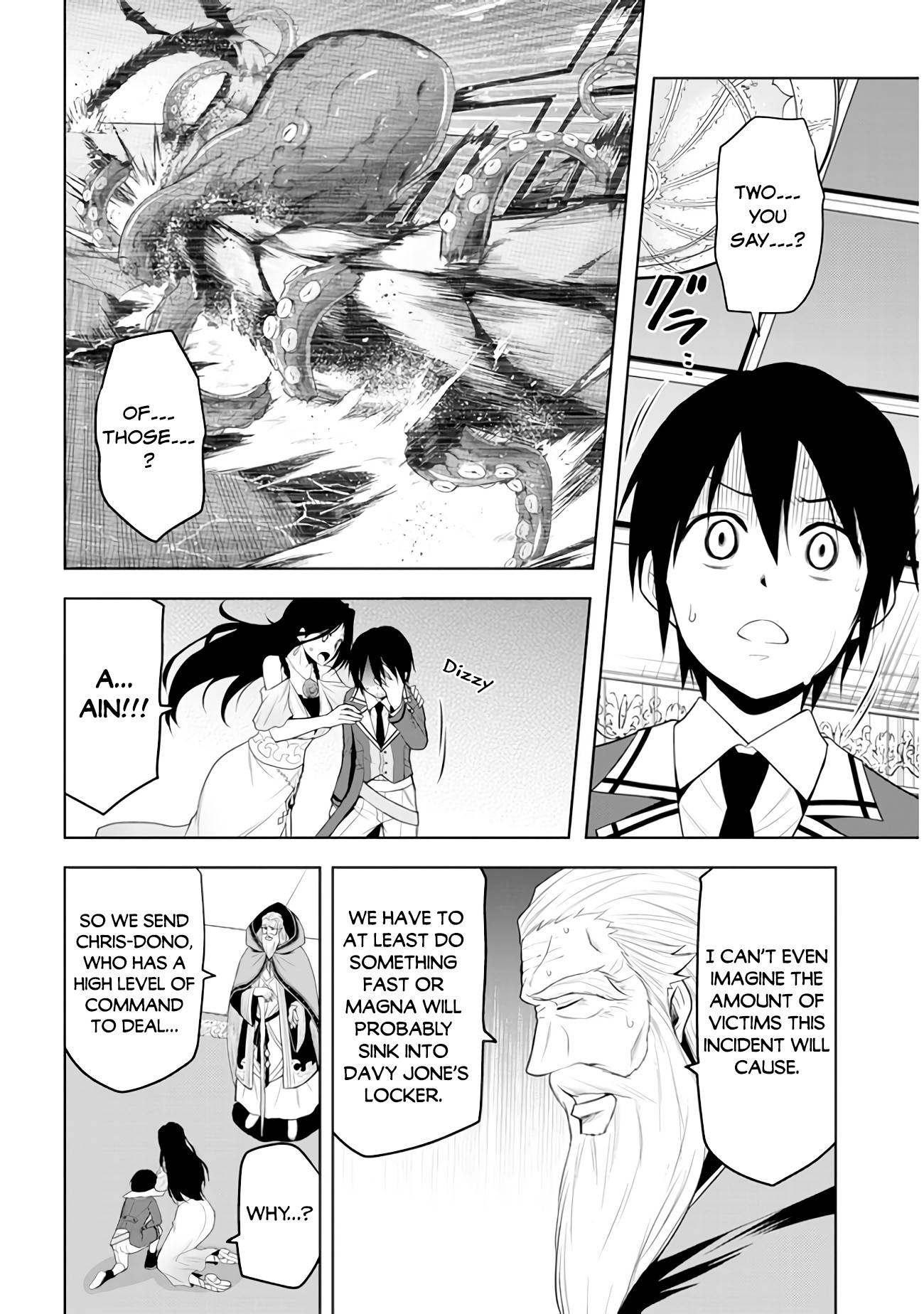 Maseki Gurume: Mamono no Chikara o Tabeta Ore wa Saikyou! chapter 21 page 11