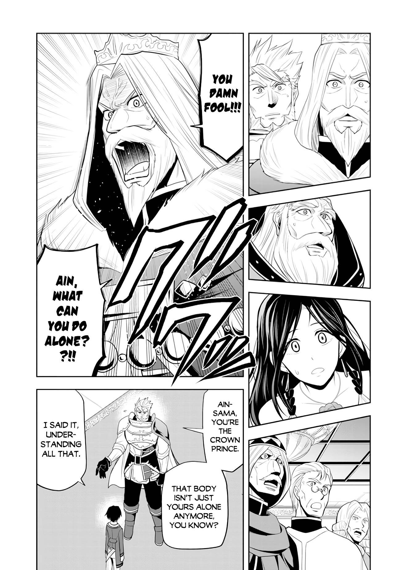 Maseki Gurume: Mamono no Chikara o Tabeta Ore wa Saikyou! chapter 21 page 16