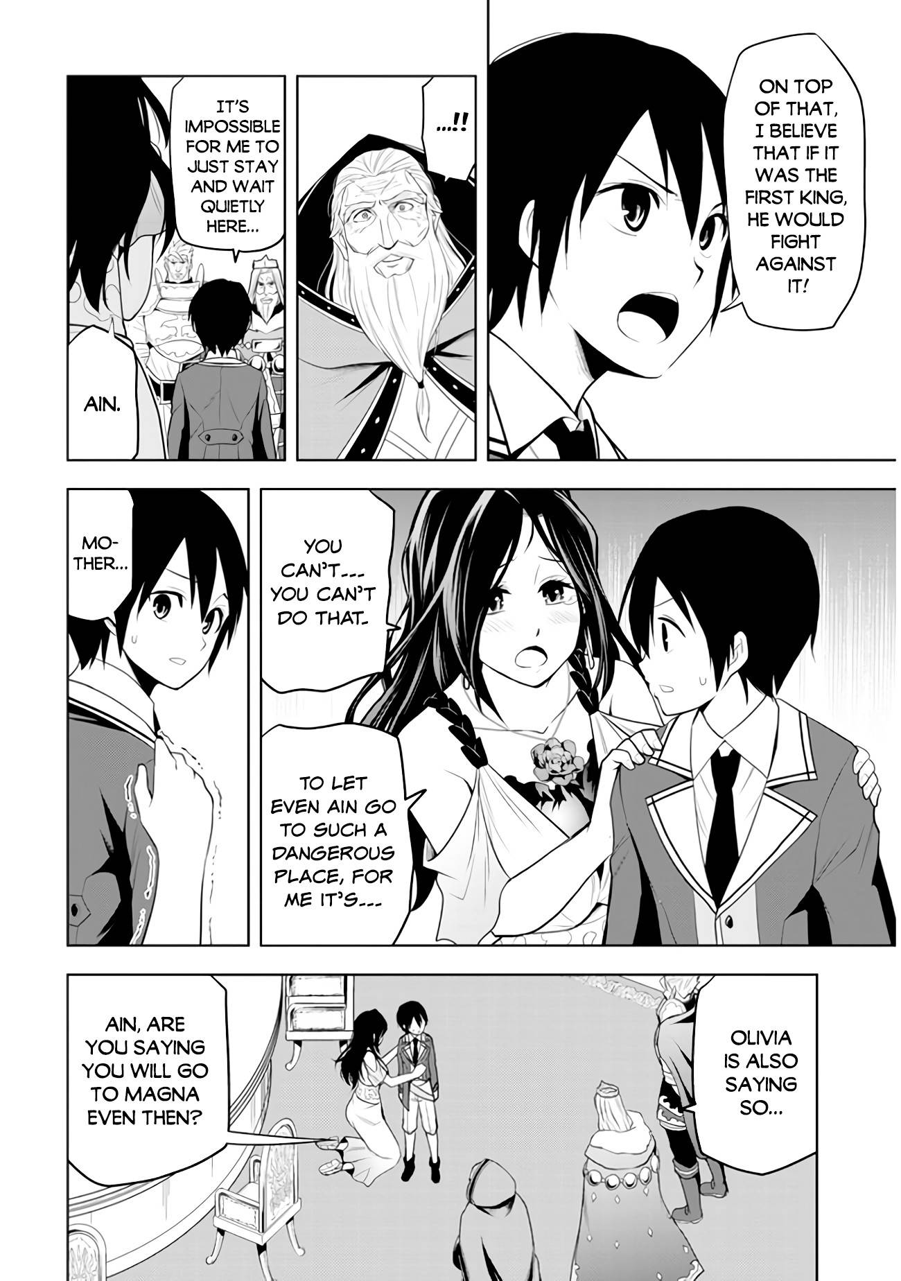 Maseki Gurume: Mamono no Chikara o Tabeta Ore wa Saikyou! chapter 21 page 17