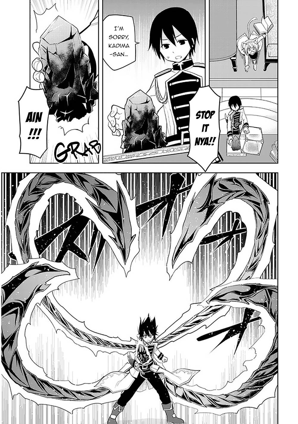 Maseki Gurume: Mamono no Chikara o Tabeta Ore wa Saikyou! chapter 22 page 6