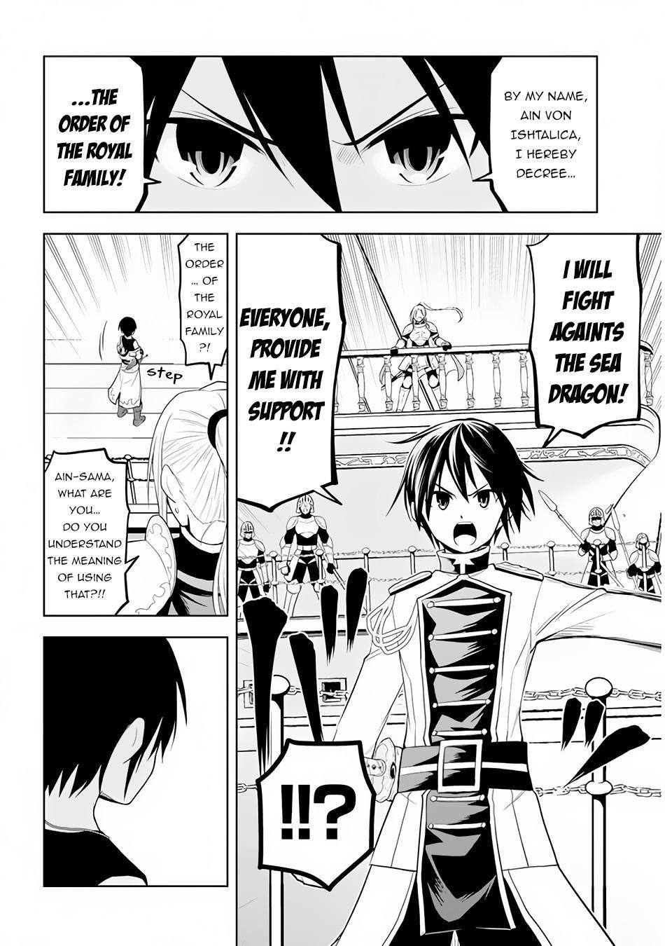 Maseki Gurume: Mamono no Chikara o Tabeta Ore wa Saikyou! chapter 23 page 13