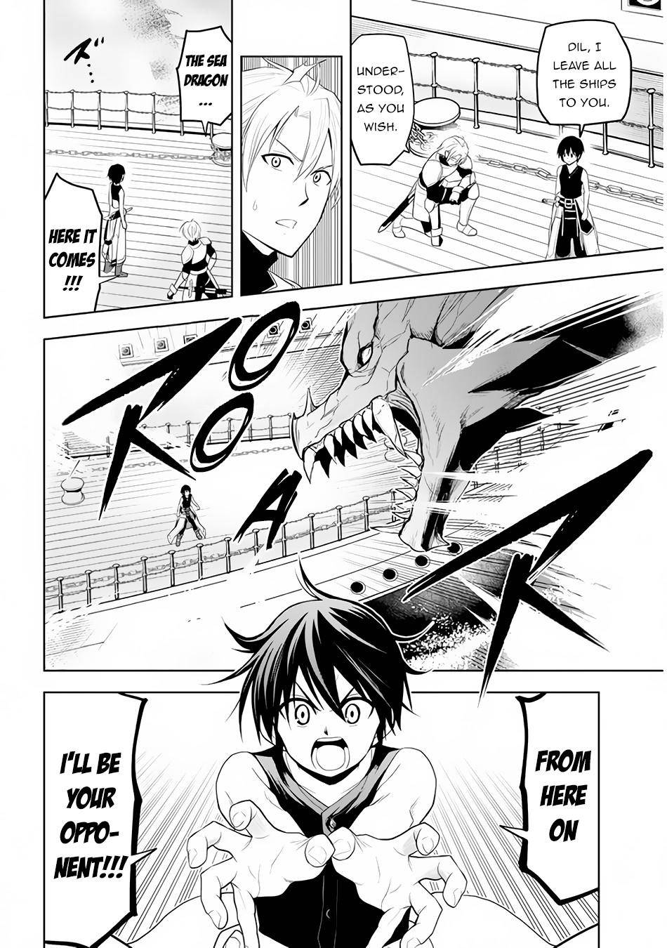 Maseki Gurume: Mamono no Chikara o Tabeta Ore wa Saikyou! chapter 23 page 15