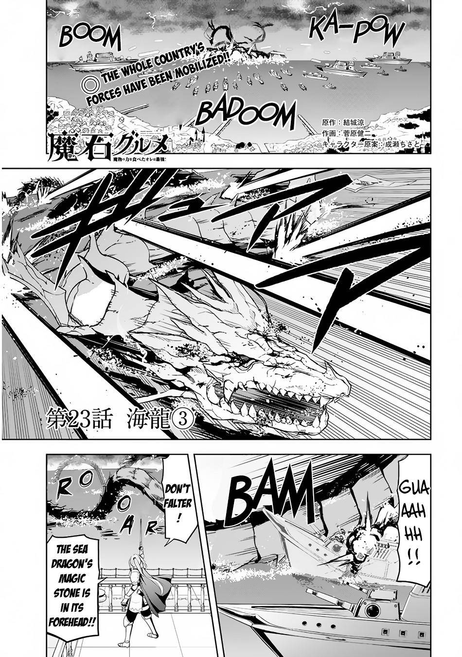 Maseki Gurume: Mamono no Chikara o Tabeta Ore wa Saikyou! chapter 23 page 2