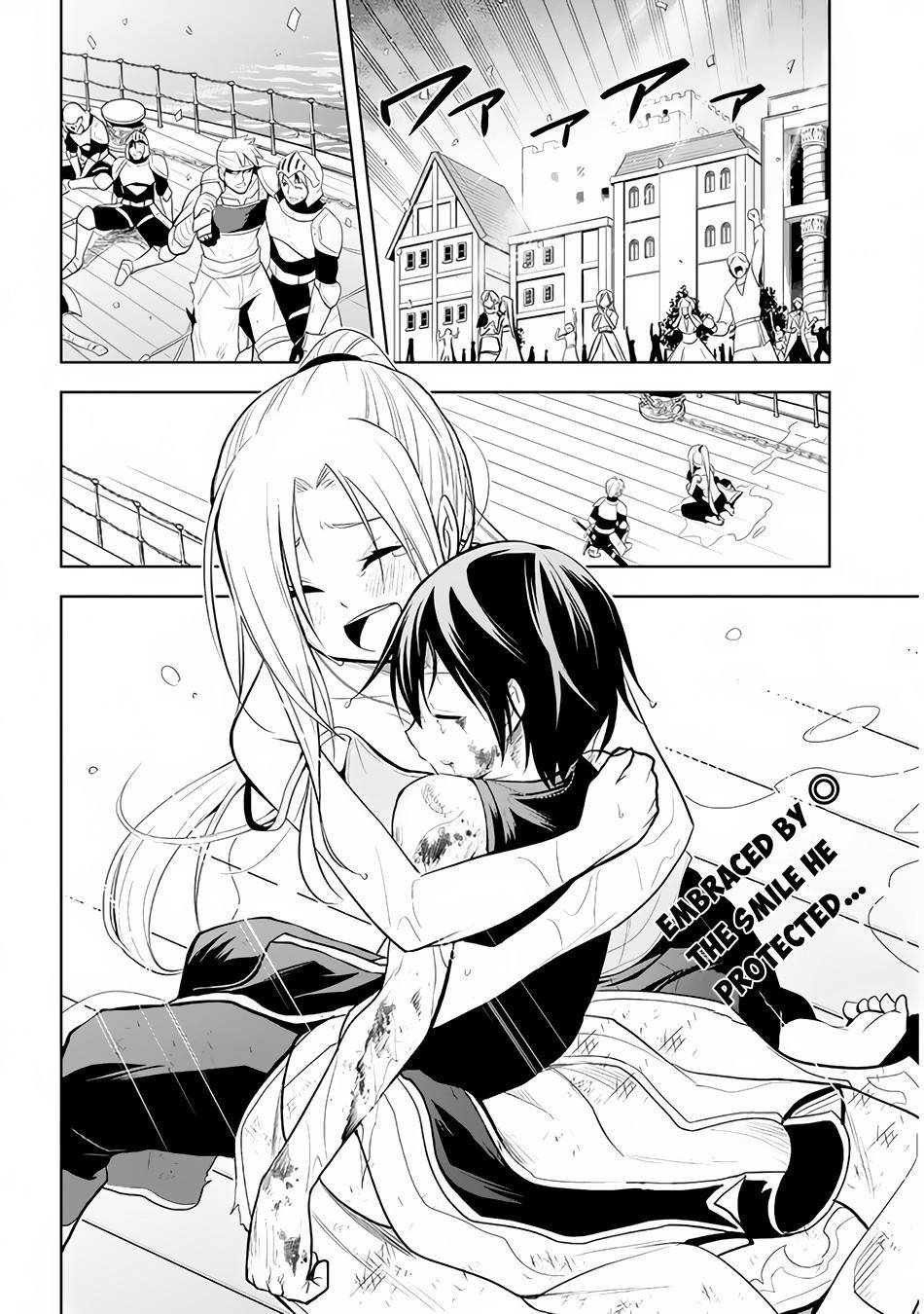 Maseki Gurume: Mamono no Chikara o Tabeta Ore wa Saikyou! chapter 23 page 29