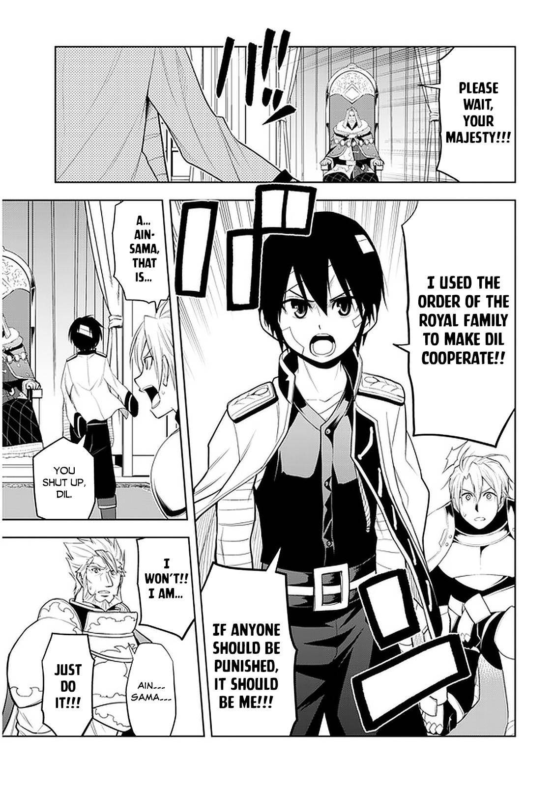 Maseki Gurume: Mamono no Chikara o Tabeta Ore wa Saikyou! chapter 24 page 12