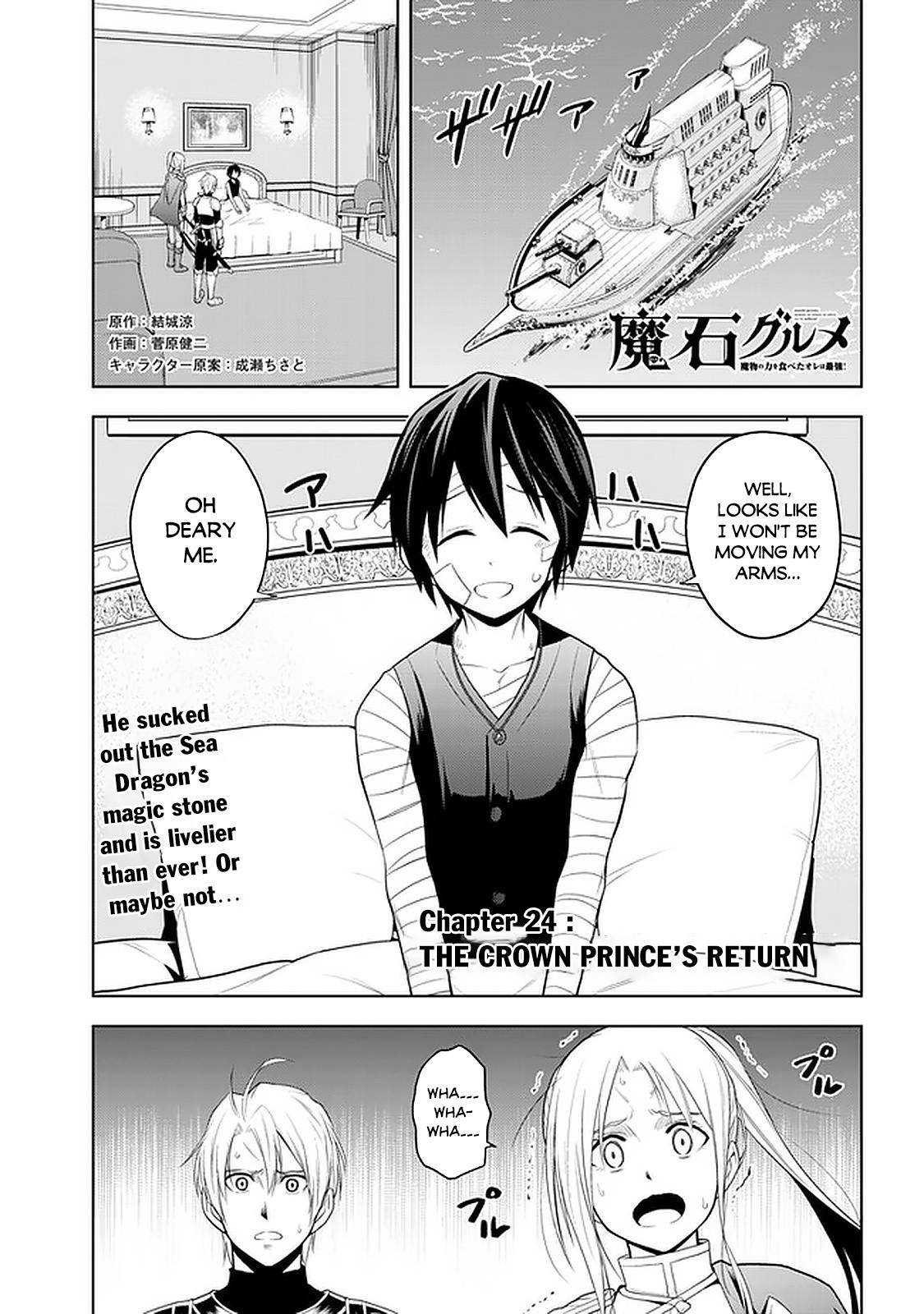 Maseki Gurume: Mamono no Chikara o Tabeta Ore wa Saikyou! chapter 24 page 2