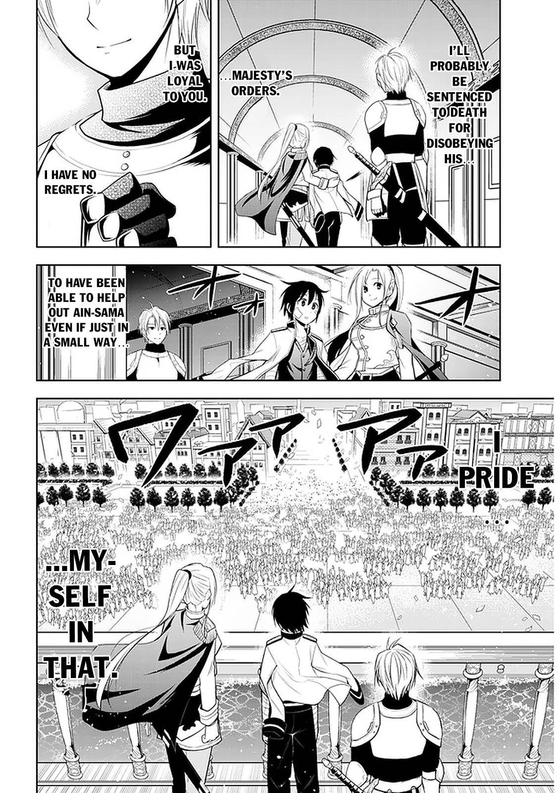 Maseki Gurume: Mamono no Chikara o Tabeta Ore wa Saikyou! chapter 24 page 7