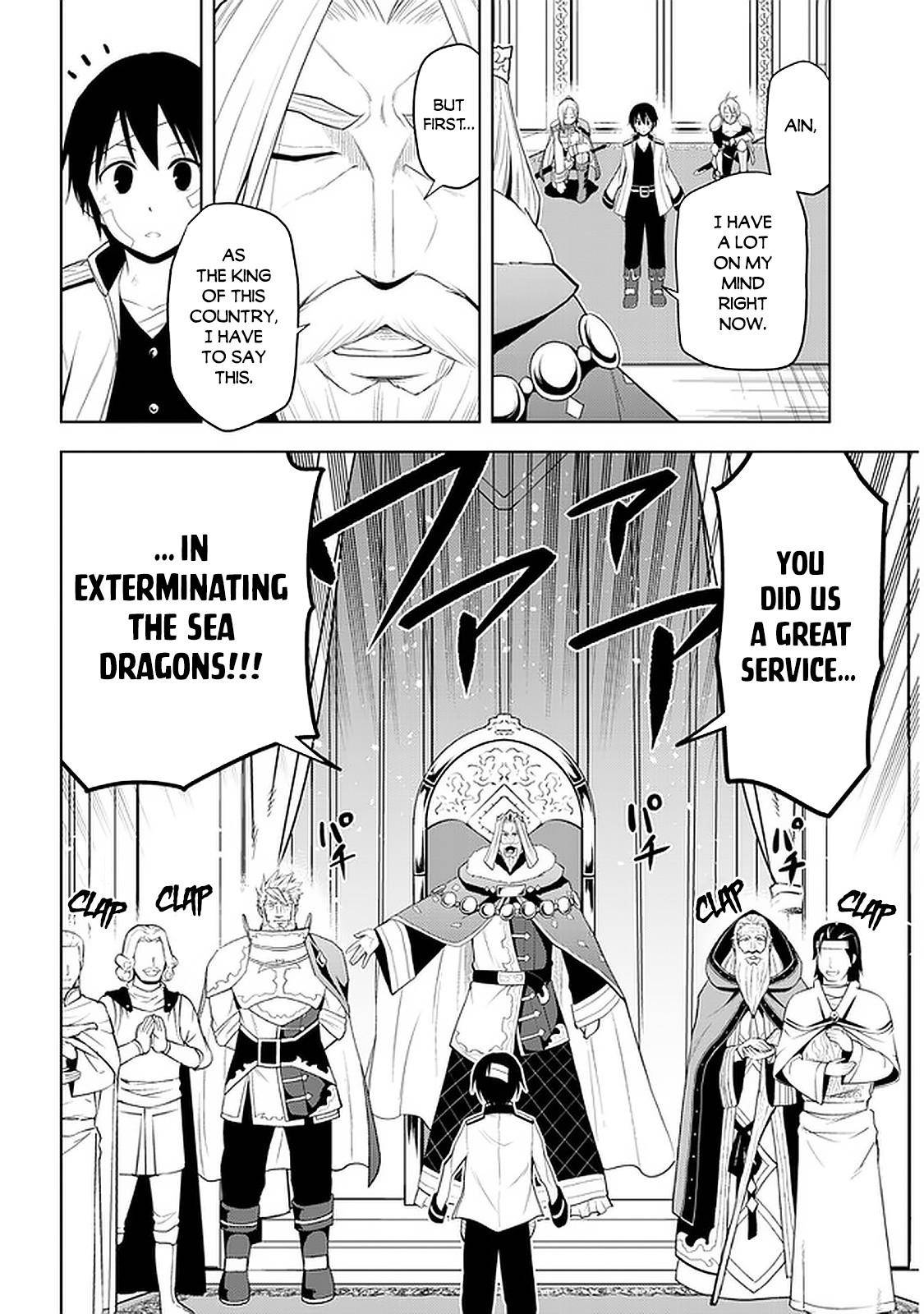 Maseki Gurume: Mamono no Chikara o Tabeta Ore wa Saikyou! chapter 24 page 9