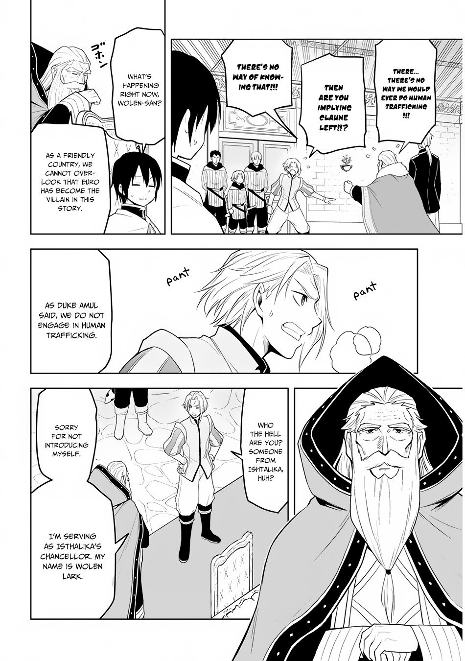 Maseki Gurume: Mamono no Chikara o Tabeta Ore wa Saikyou! chapter 27 page 15