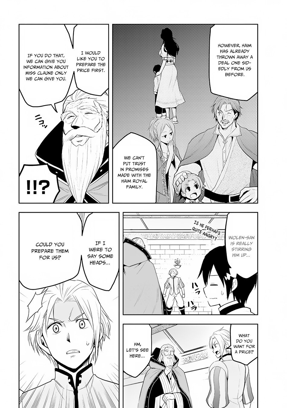 Maseki Gurume: Mamono no Chikara o Tabeta Ore wa Saikyou! chapter 27 page 17