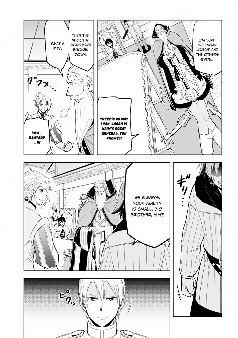 Maseki Gurume: Mamono no Chikara o Tabeta Ore wa Saikyou! chapter 27 page 18