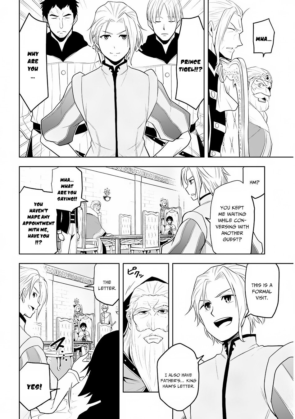 Maseki Gurume: Mamono no Chikara o Tabeta Ore wa Saikyou! chapter 27 page 7