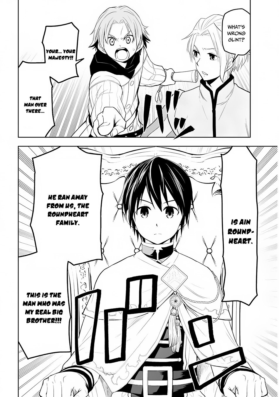 Maseki Gurume: Mamono no Chikara o Tabeta Ore wa Saikyou! chapter 27 page 9