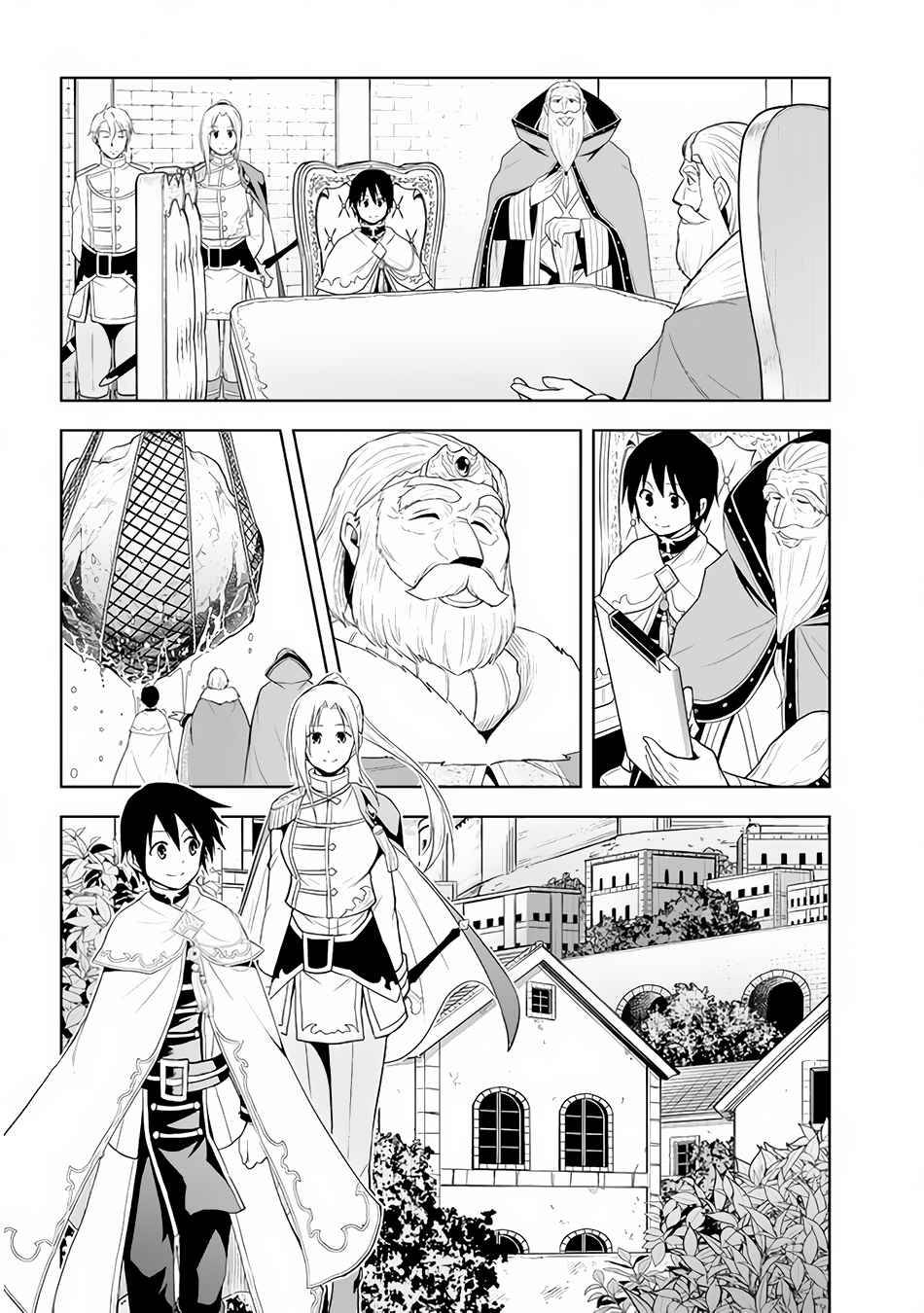 Maseki Gurume: Mamono no Chikara o Tabeta Ore wa Saikyou! chapter 28 page 11