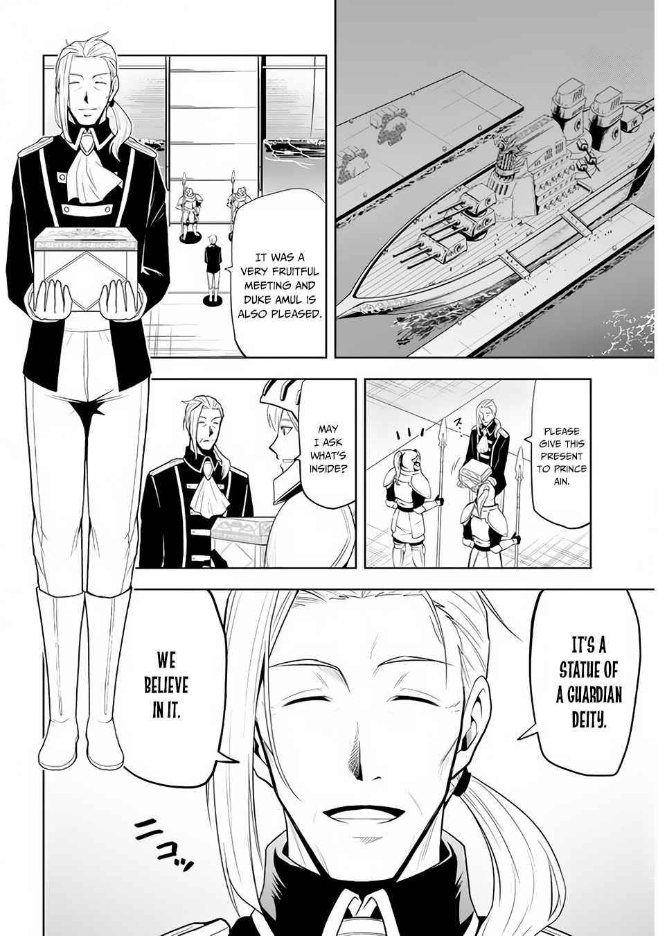 Maseki Gurume: Mamono no Chikara o Tabeta Ore wa Saikyou! chapter 28 page 15