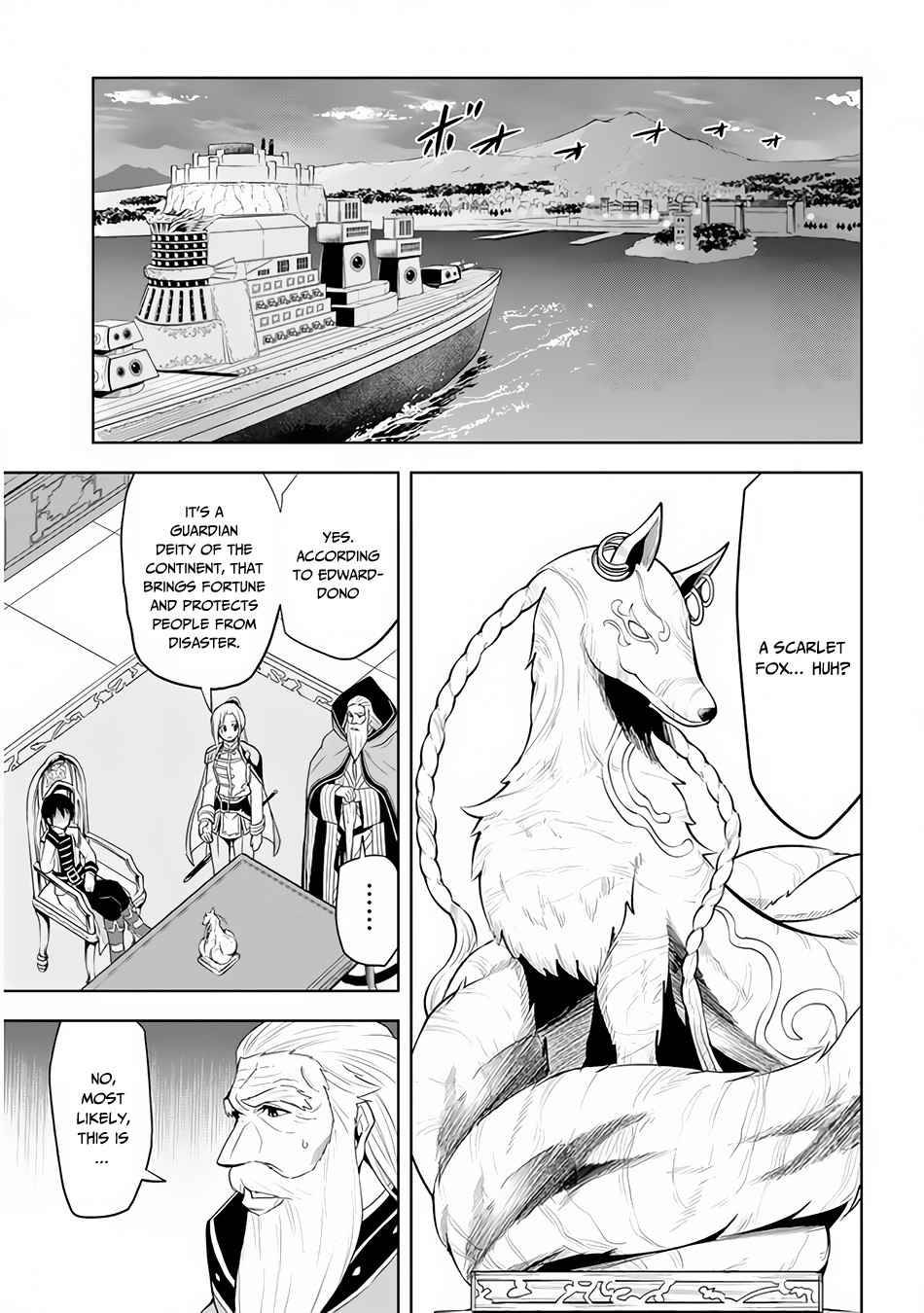 Maseki Gurume: Mamono no Chikara o Tabeta Ore wa Saikyou! chapter 28 page 16