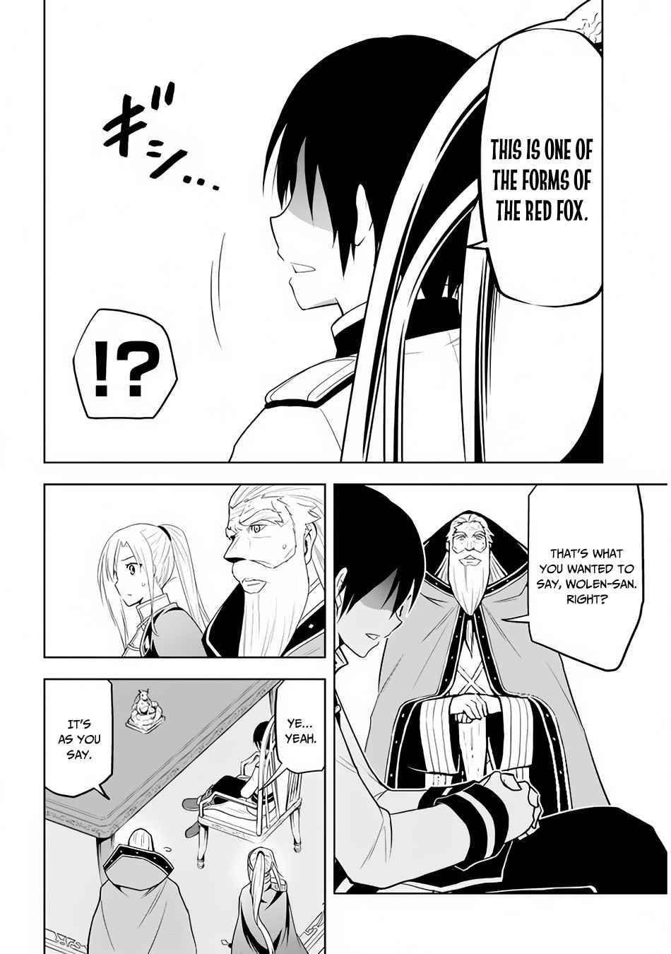 Maseki Gurume: Mamono no Chikara o Tabeta Ore wa Saikyou! chapter 28 page 17