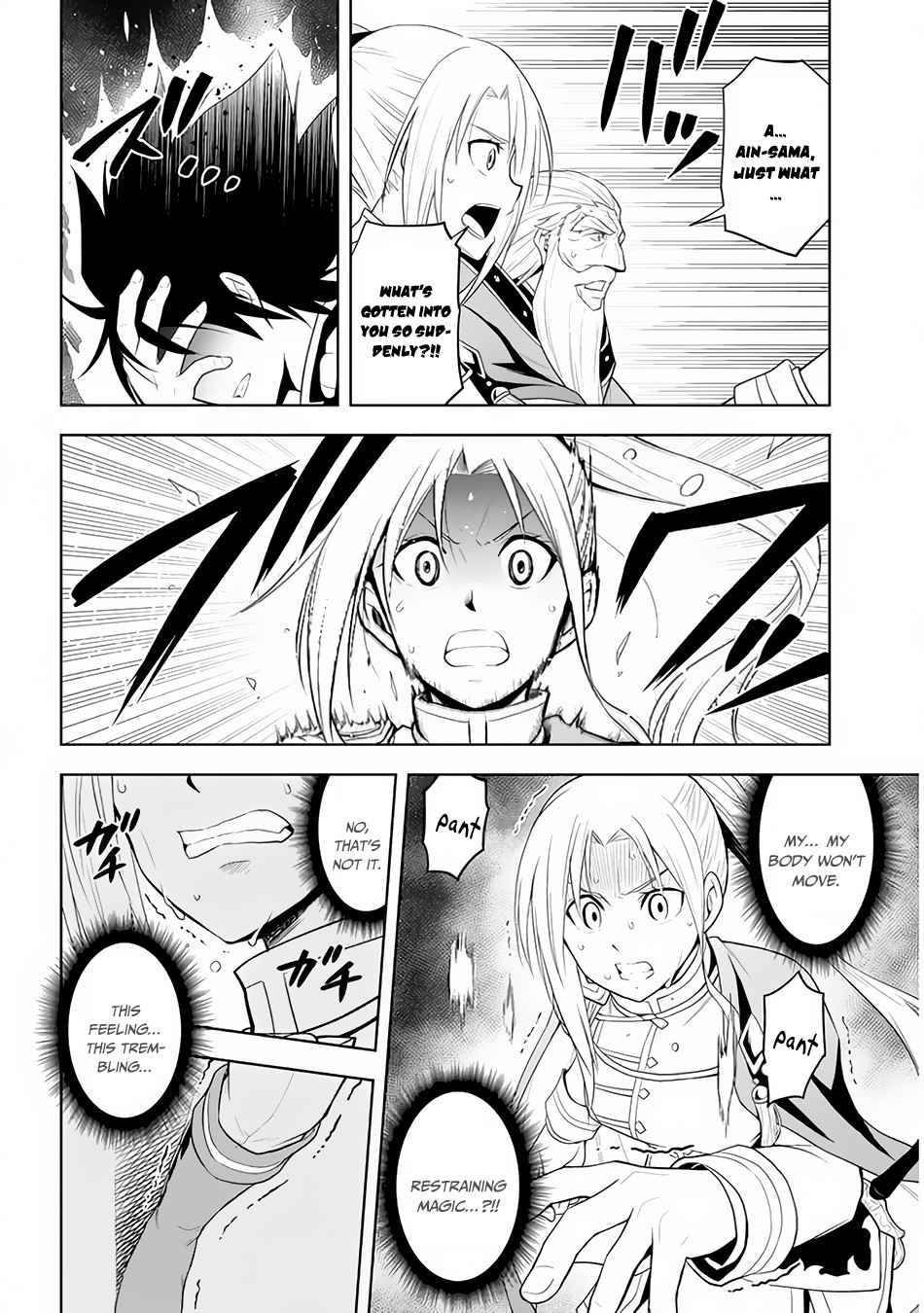 Maseki Gurume: Mamono no Chikara o Tabeta Ore wa Saikyou! chapter 28 page 19