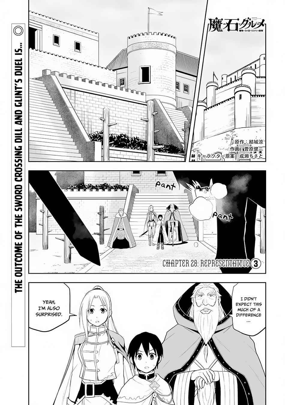 Maseki Gurume: Mamono no Chikara o Tabeta Ore wa Saikyou! chapter 28 page 2