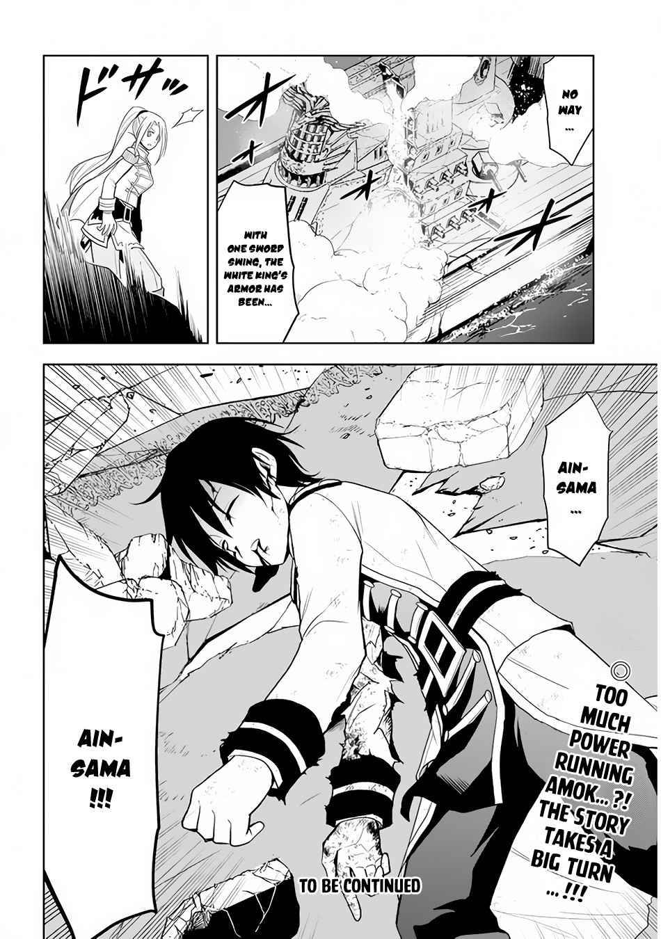 Maseki Gurume: Mamono no Chikara o Tabeta Ore wa Saikyou! chapter 28 page 24