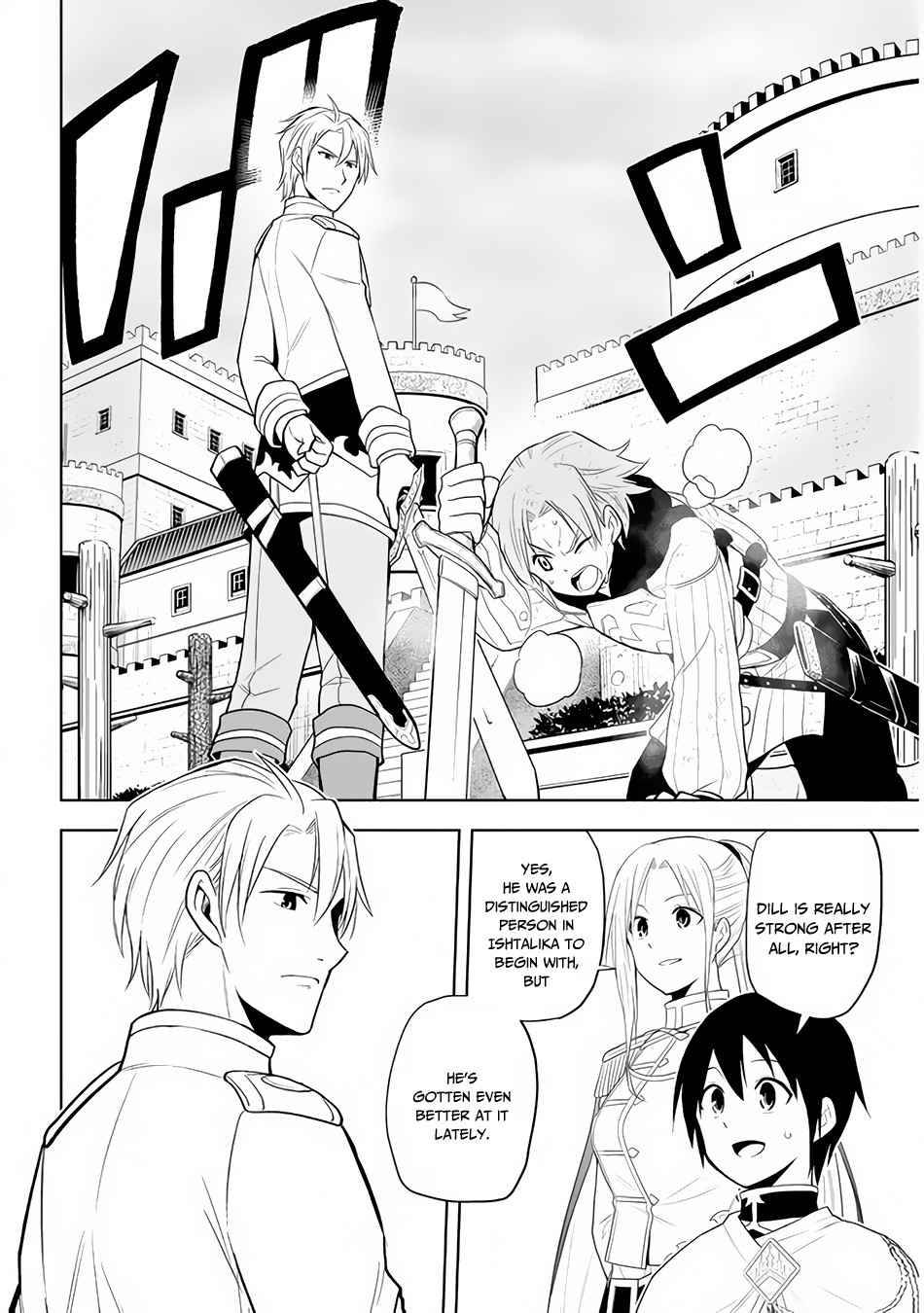 Maseki Gurume: Mamono no Chikara o Tabeta Ore wa Saikyou! chapter 28 page 3