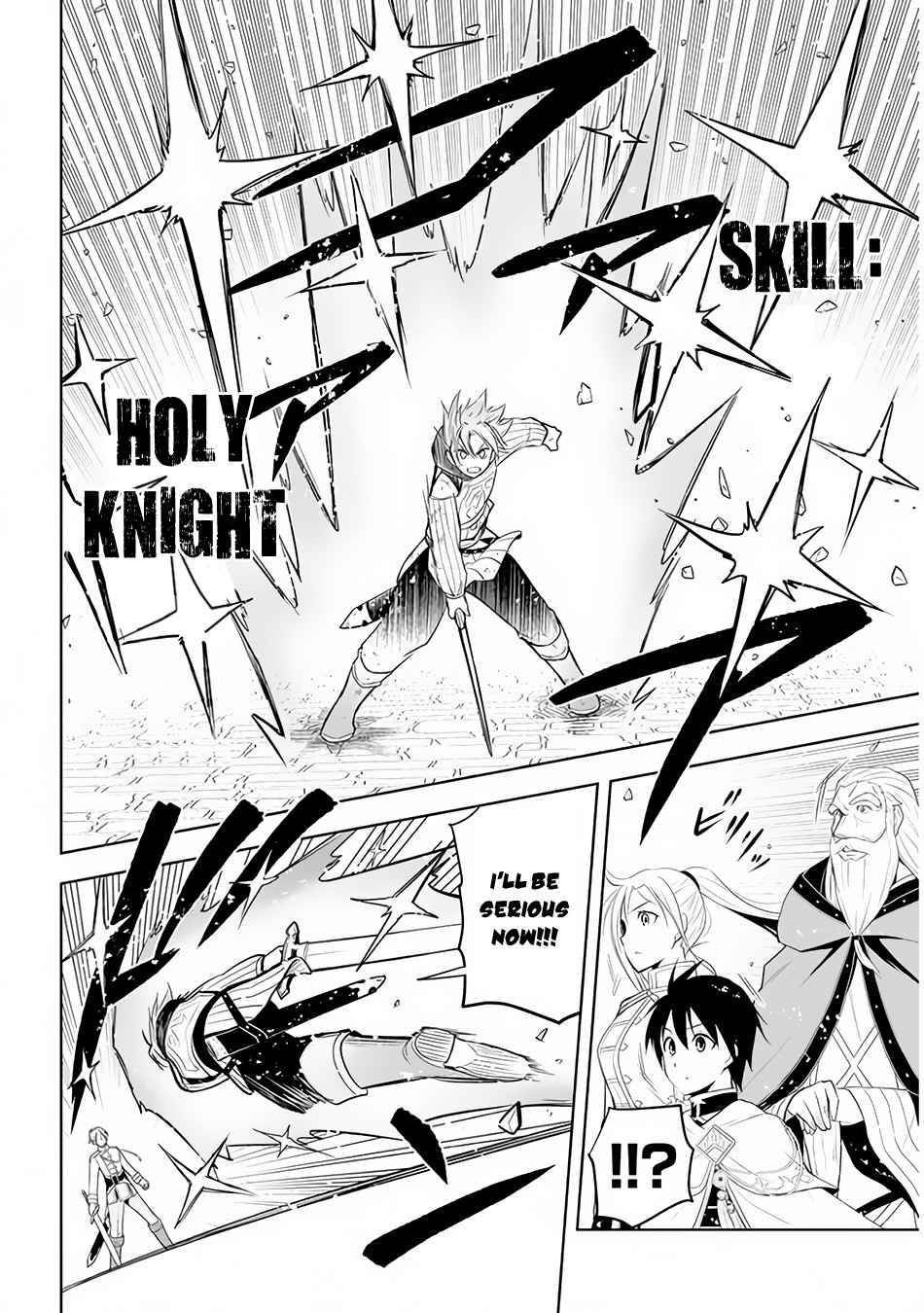 Maseki Gurume: Mamono no Chikara o Tabeta Ore wa Saikyou! chapter 28 page 5