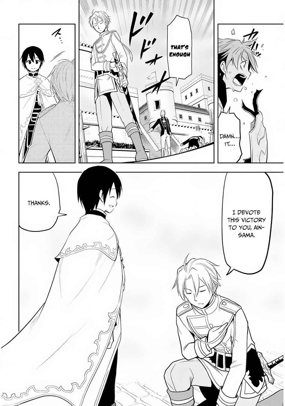 Maseki Gurume: Mamono no Chikara o Tabeta Ore wa Saikyou! chapter 28 page 7