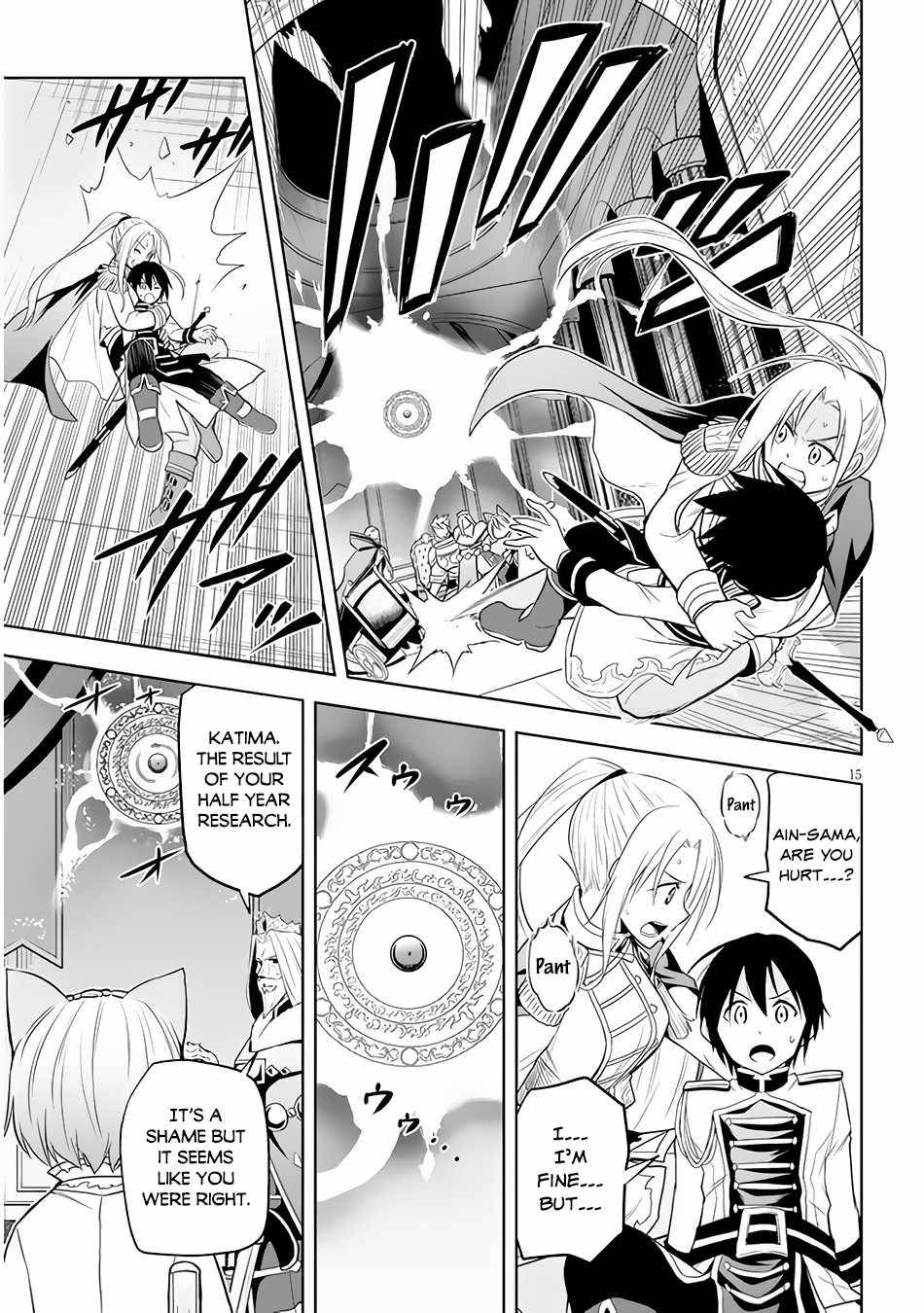 Maseki Gurume: Mamono no Chikara o Tabeta Ore wa Saikyou! chapter 29 page 16