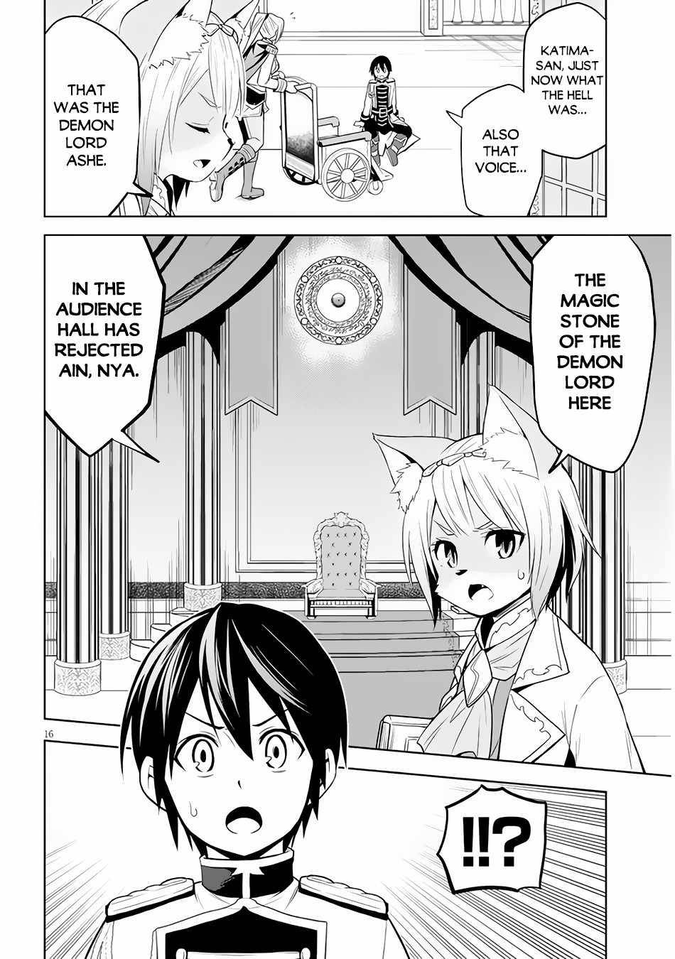 Maseki Gurume: Mamono no Chikara o Tabeta Ore wa Saikyou! chapter 29 page 17