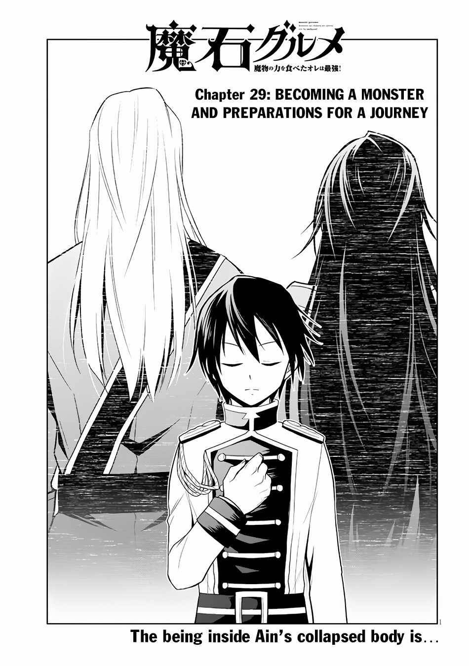 Maseki Gurume: Mamono no Chikara o Tabeta Ore wa Saikyou! chapter 29 page 2