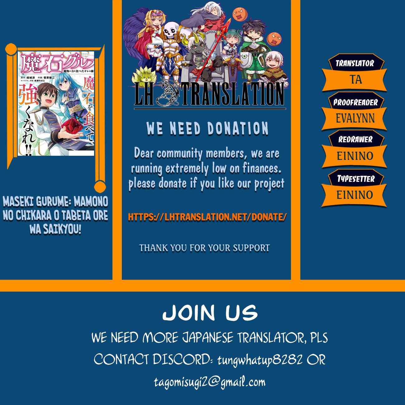 Maseki Gurume: Mamono no Chikara o Tabeta Ore wa Saikyou! chapter 3 page 1