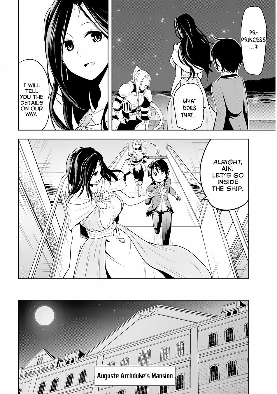 Maseki Gurume: Mamono no Chikara o Tabeta Ore wa Saikyou! chapter 3 page 11