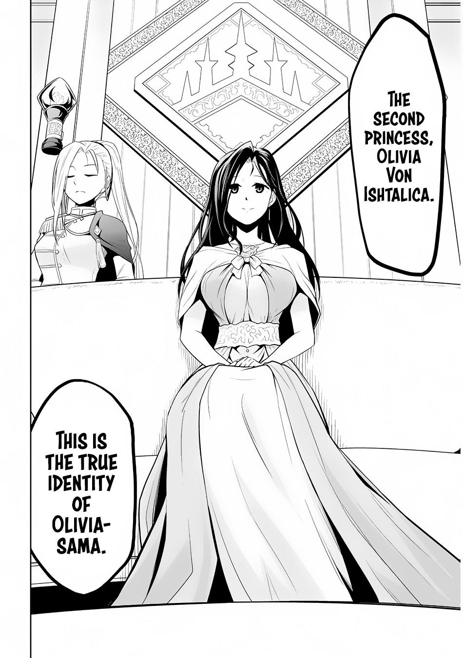 Maseki Gurume: Mamono no Chikara o Tabeta Ore wa Saikyou! chapter 3 page 15