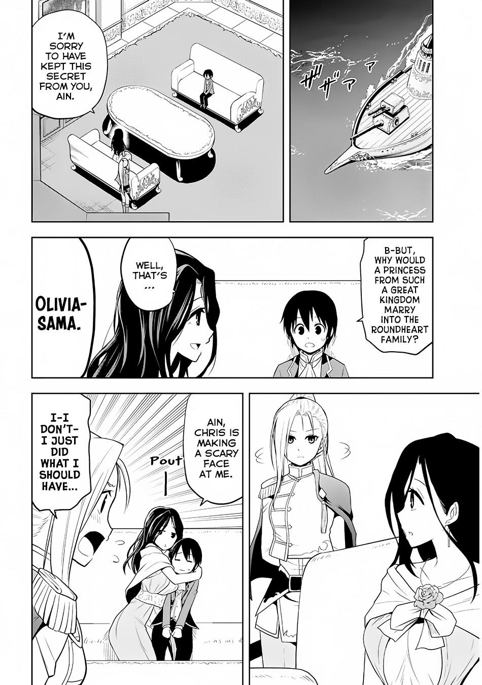 Maseki Gurume: Mamono no Chikara o Tabeta Ore wa Saikyou! chapter 3 page 17