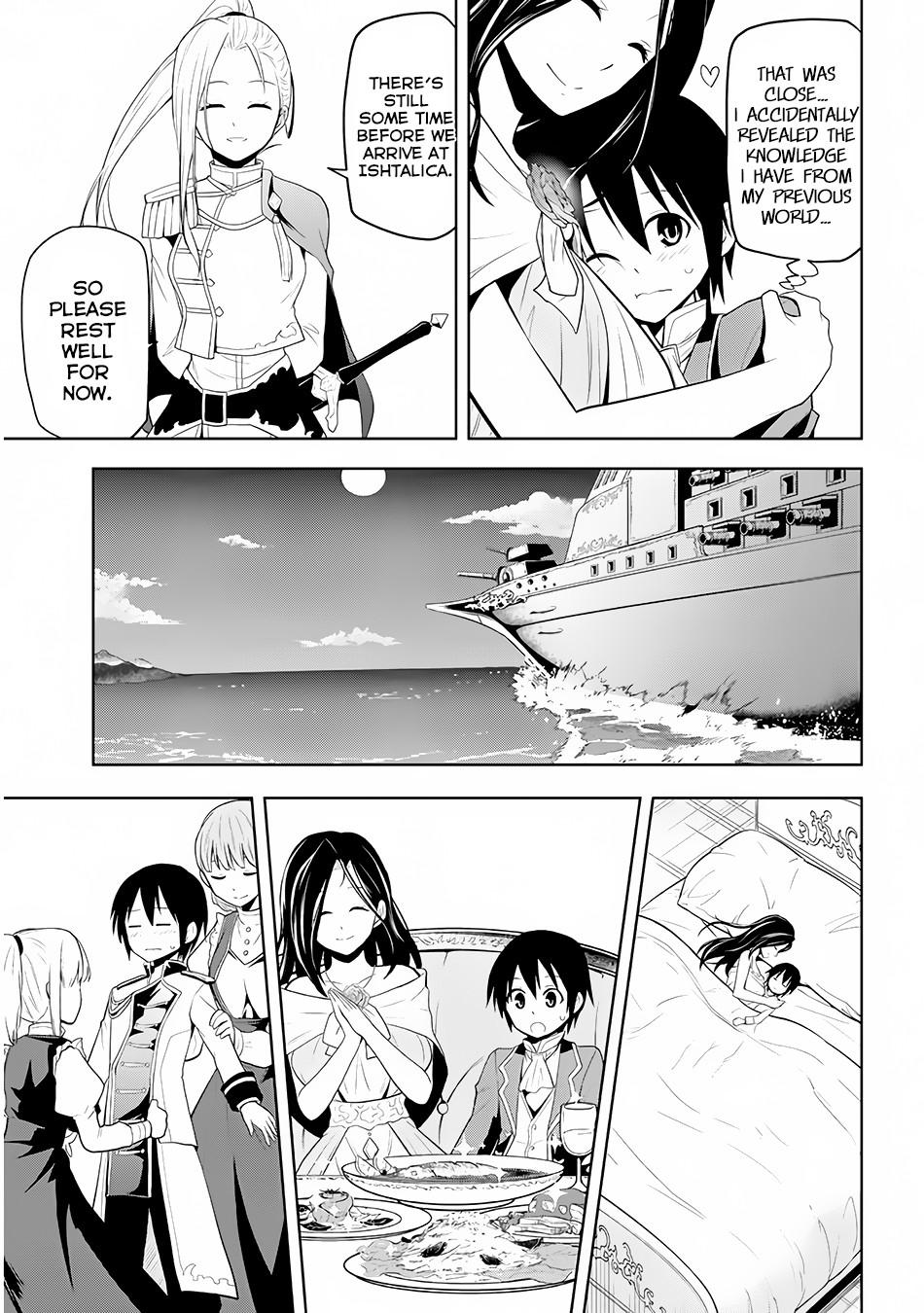 Maseki Gurume: Mamono no Chikara o Tabeta Ore wa Saikyou! chapter 3 page 22