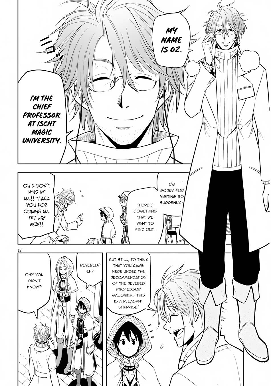 Maseki Gurume: Mamono no Chikara o Tabeta Ore wa Saikyou! chapter 30 page 13