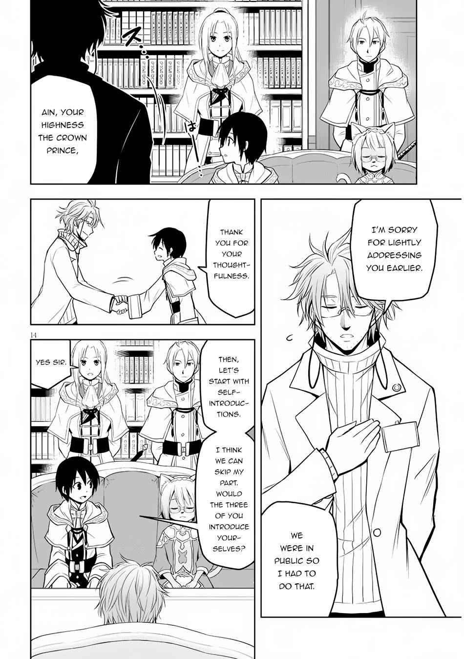 Maseki Gurume: Mamono no Chikara o Tabeta Ore wa Saikyou! chapter 30 page 15